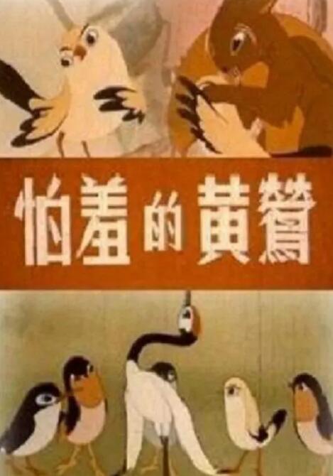 日本免费黄色电影